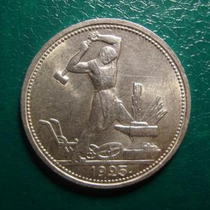 полт.25 рев..jpg