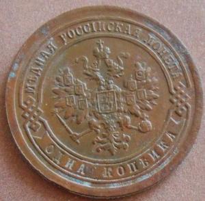 монеты 370.jpg