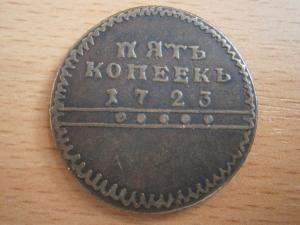 разное 010.JPG