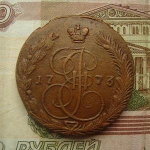 5 копеек 1773 рев..jpg