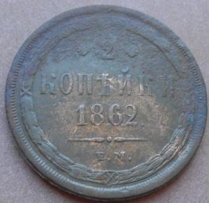 монеты 423.jpg