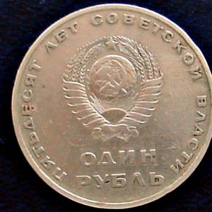 рубль2.jpg