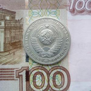 1руб892.jpg