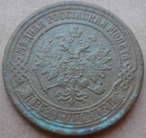 монеты 316.jpg