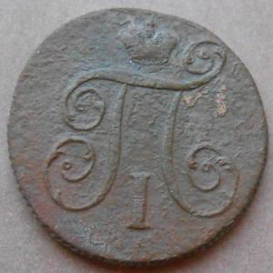 монеты 308.jpg