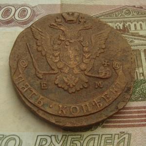 5 коп1773 уа.jpg