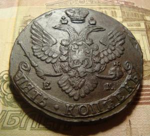 5 коп 89 уав.jpg