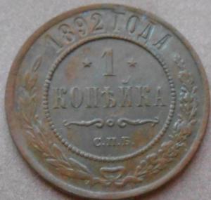 монеты 317.jpg