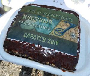 DSCN7733 — копия.JPG