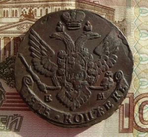 5 коп 1789 ем ав..jpg