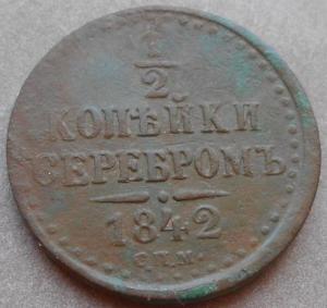 монеты 417.jpg