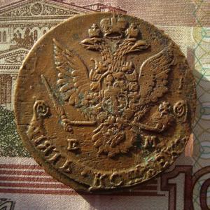 5 коп 1781авж.jpg