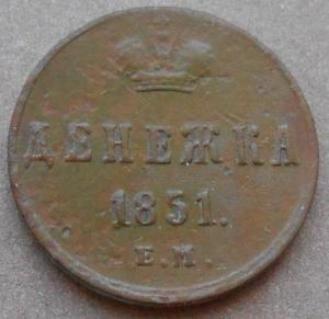 монеты 275.jpg