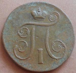 монеты 359.jpg