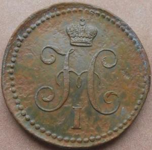 монеты 244.jpg