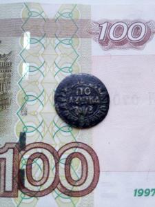 полушка17071.jpg