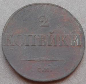 монеты 265.jpg