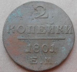 монеты 296.jpg