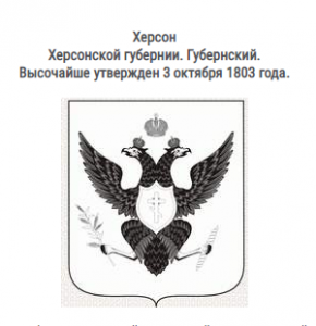 Opera Снимок_2019-06-14_165326_mycity.kherson.ua.png