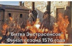 битва-экстрасенсов-3501489.jpeg