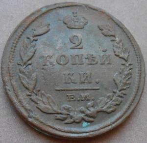 монеты 429.jpg