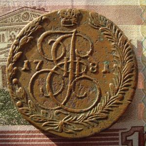 5 коп 1781 рев.jpg