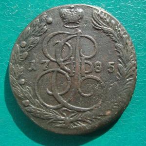 5 коп.1785 рв..jpg