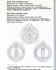 знак2.jpg