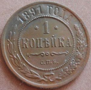 монеты 369.jpg