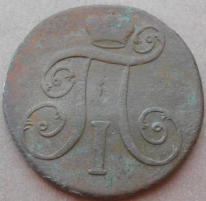 монеты 297.jpg