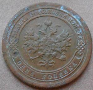 монеты 318.jpg