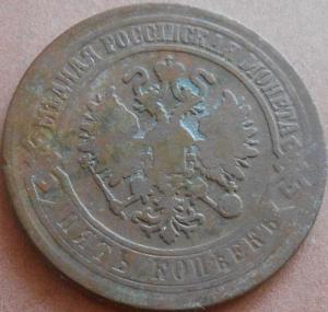 монеты 355.jpg