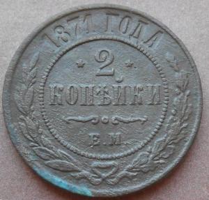 монеты 315.jpg