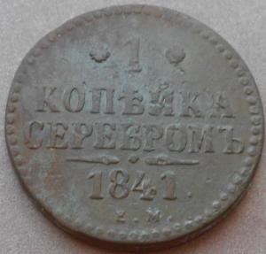 монеты 409.jpg