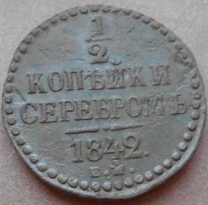 монеты 319.jpg