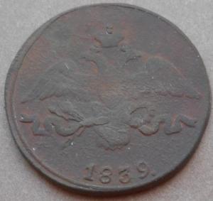 монеты 266.jpg