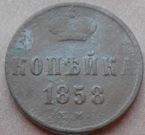 монеты 313.jpg