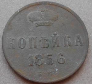 монеты 273.jpg