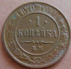 монеты 364.jpg