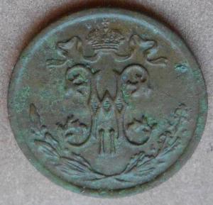 монеты 419.jpg