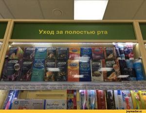 contex-durex-полость-рта-гигиена-3872148.jpeg