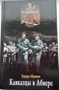 Изображение 33539.jpg