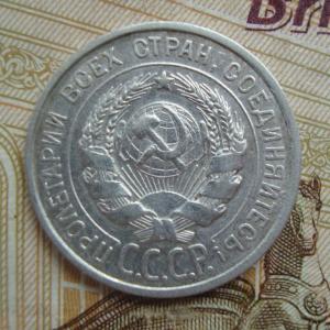 20 коп.24ав..jpg