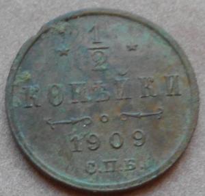 монеты 420.jpg