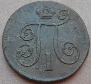 монеты 260.jpg