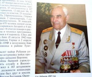 Изображение 29402.jpg