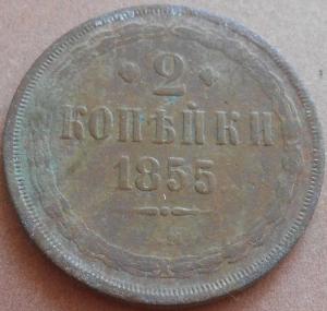 монеты 350.jpg