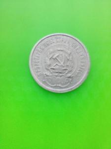 20 копеек 19232.jpg