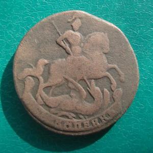 2 коп 61 ав.jpg