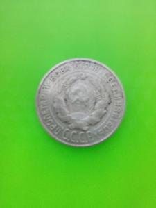 20 копеек 19272.jpg